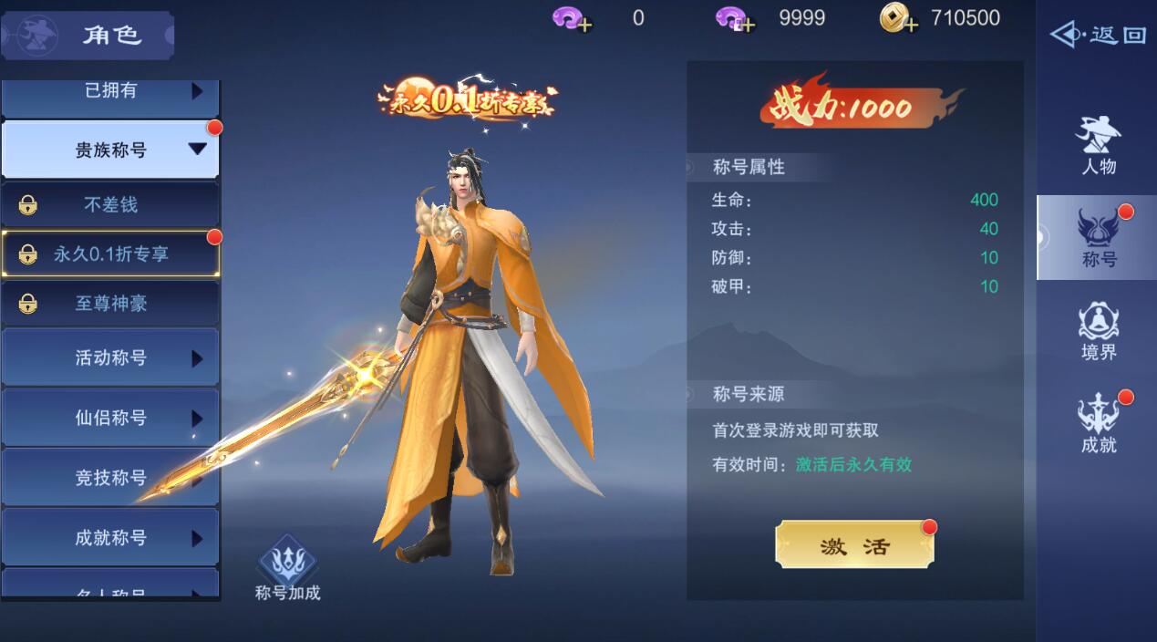 多界混战